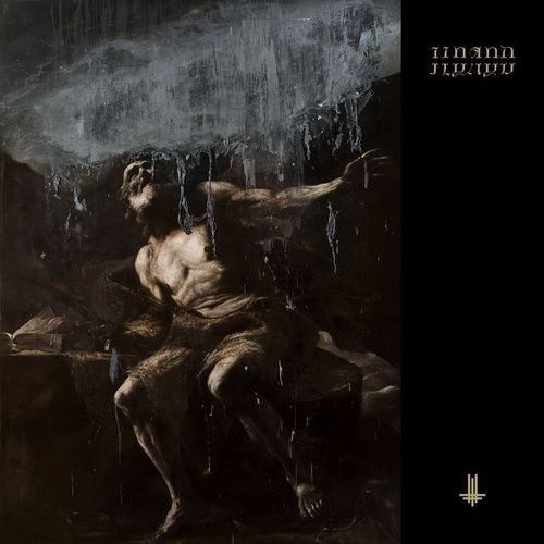 Behemoth – I Loved You at Your Darkest (Albumcover)